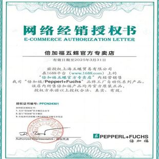 100001 倍加福量旋转MNI40N 0TA1K261N 01024编码 器70110892