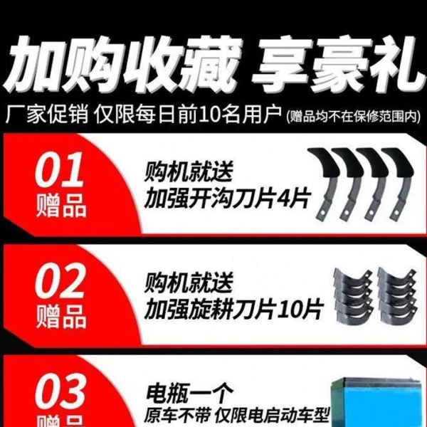 柴油新款微耕机四驱旋耕机农用小型开沟机耕田起垄犁地新型耕地机