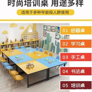 幼儿园绘画桌儿童画画桌学生课桌椅美术教室桌子拼接手工桌彩色桌