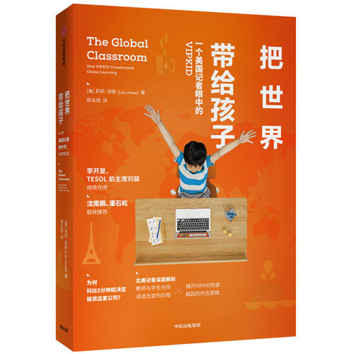 美国人眼中的中国企业是什么样的