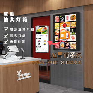 转盘Ai互动幸运抽奖灯箱公司年会门店开业活动按钮道具趣创意定制