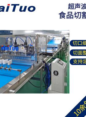超声波吐司切片机白桃乌龙慕斯蛋糕切割机传统糕点分切机