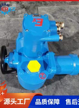 ZB30矿用防爆电动执行器开关型智能型带485通讯接口AC380V/660V