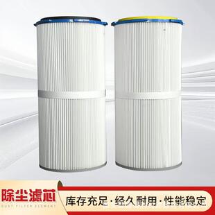 厂家直供CNC油雾收集器工业离心式油雾净化器滤芯分离滤芯滤筒