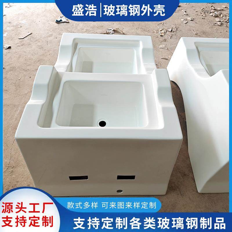 厂家供玻璃钢设备外壳洗头盆洗头架机械设备外壳导流罩壳体机箱,基础建材,其它,淘宝优惠券,粉丝福利购,淘宝优惠卷