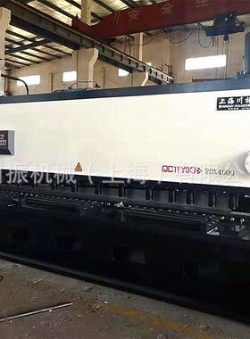 上海川振厂家供应QC11Y（K）-20*4000液压闸式剪板机4米剪板机