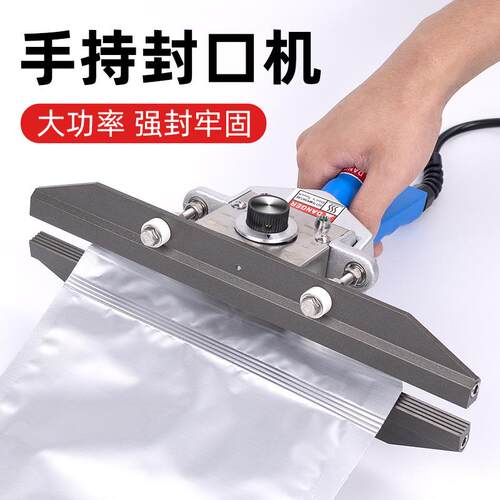 雅品兰装手钳封口机460小型商用塑料袋铝箔袋牛皮纸包袋优茶叶月