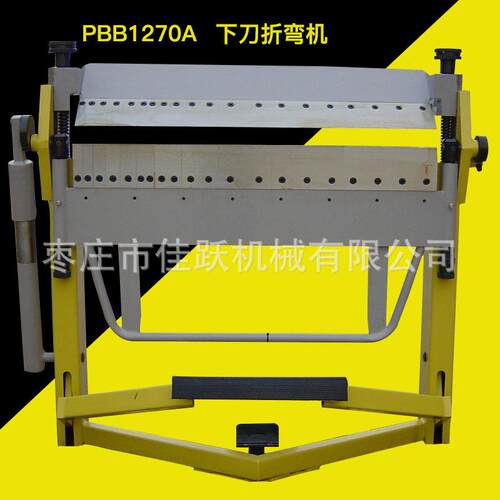 手动折边机欧洲款P度BB102铝0折弯长度1020厚2.佳跃5小型皮板折弯