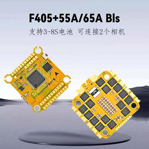 钻L石动力双路输出12可搭载支持3-8S电池 +可连接0两个相机F4555A
