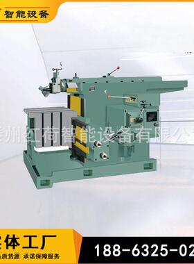 厂家供应BC6063牛头刨床6063刨床B6063牛头刨床