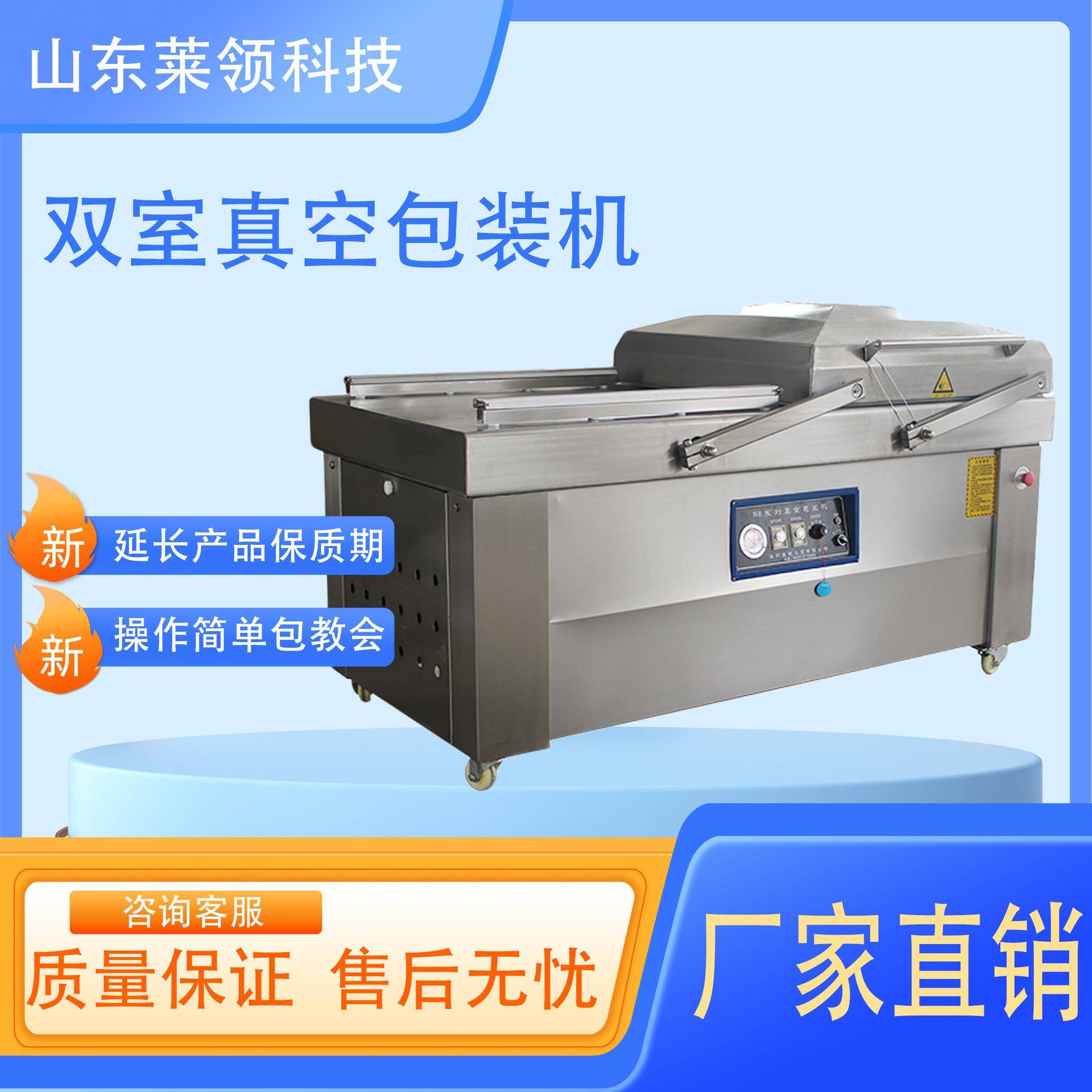 双室米线真空包装机杂粮定型双室真空包装机牛排双室抽真空机