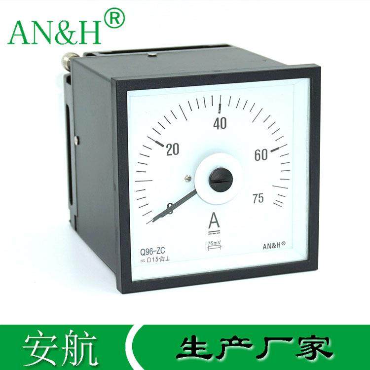 金属壳Q96-ZC直流电流表75A75mVF96-DC51C5电流表船用仪表