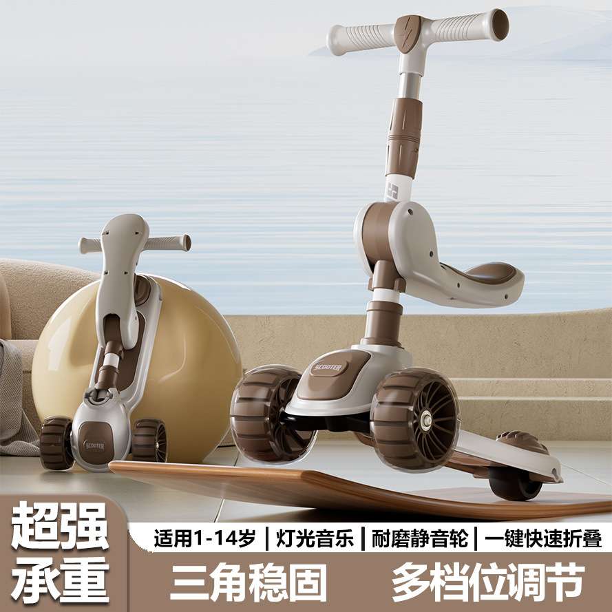 儿童滑板车可坐可骑二合一滑行车女孩男宝宝踏板溜溜车厂家