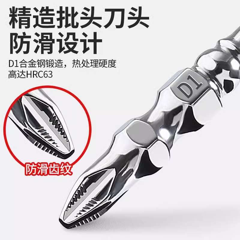 D1防滑批头高硬度十字电动螺丝刀强磁加长起子头手电钻双十字小头