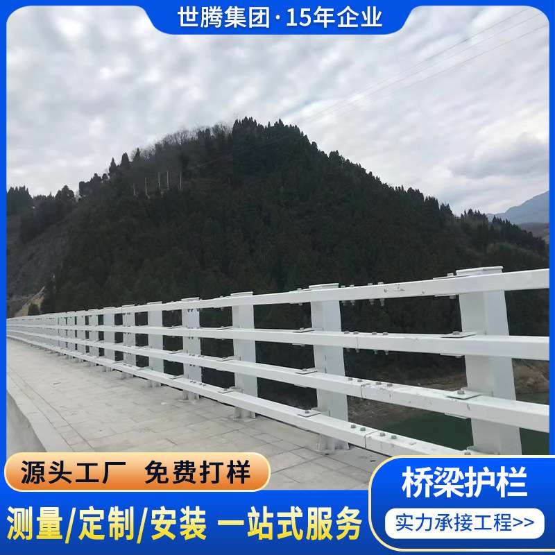 201不锈钢复合管桥梁护栏高架桥隔离护栏铝方管防护栏不锈钢栏杆