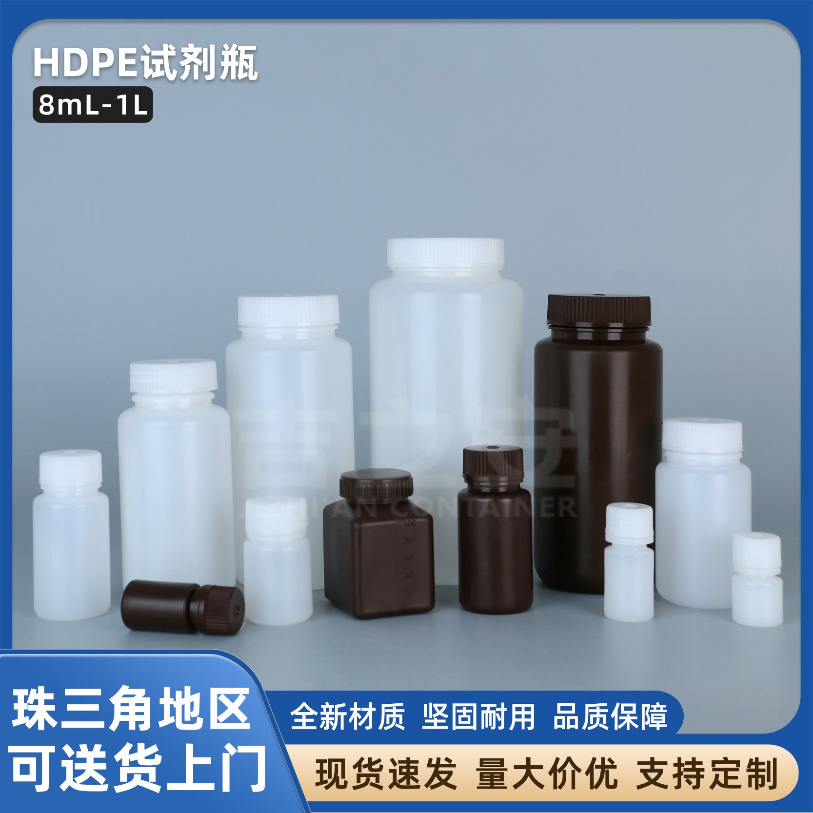 250mlHDPE大口径密封加厚塑料瓶