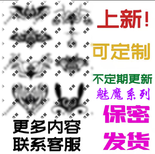 魅魔纹身贴性感私处小腹纹身贴纯欲腹部后腰部防水贴情侣草本果汁