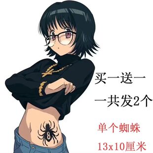 小滴村崎腰部蜘蛛纹身贴 动漫全职猎人cosplay日系高颜值防水身体