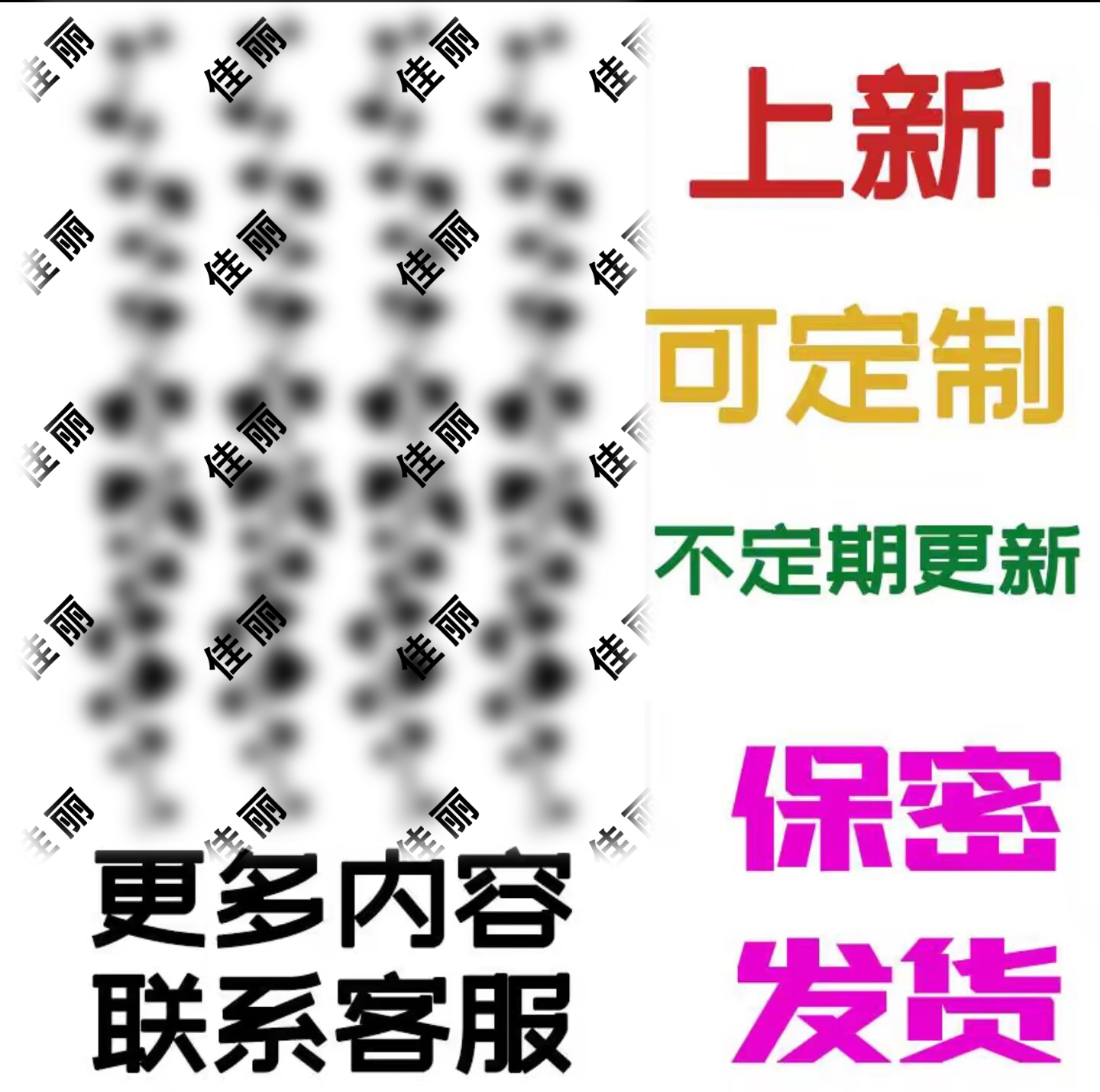 纹身贴魅魔脚踝腿部遮盖疤痕防水持久彩色御姐学生可洗贴纸草本