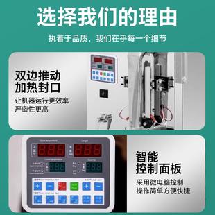 02大米装 全自包动商用一分体机定量机食品CF 杂粮糖果颗粒粉末茶