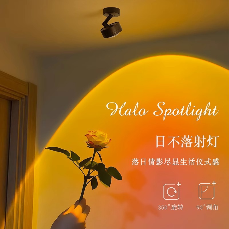 夕阳灯走廊过道明装射灯卧室床头投影日落灯壁灯入户玄关氛围灯