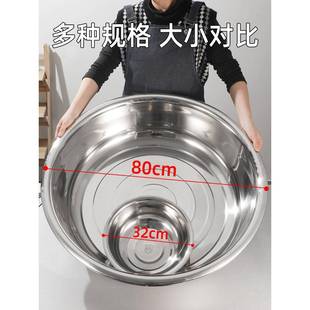 商用厨房大号盆 304不锈钢加厚面盆 家用洗菜盆洗衣盆洗澡盆汤盆