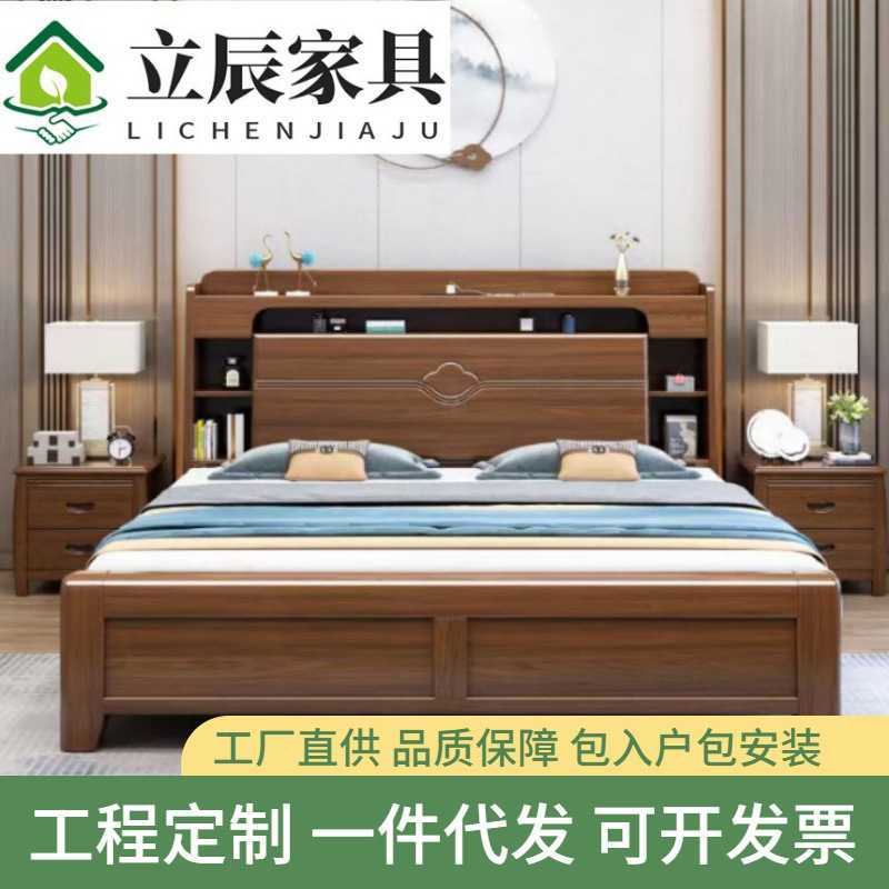 中式实木床1.8米双人床小户型现代简约1.5米大床储物高箱北欧婚床