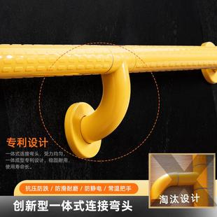适老化改造专用小区楼梯靠墙防滑带扶手老人残疾人卫生间马桶