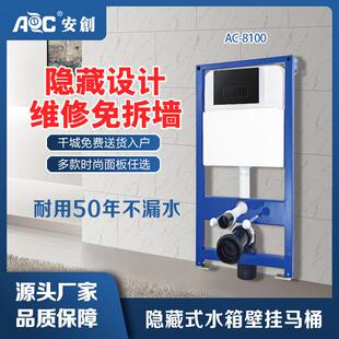 马桶隐藏水箱暗藏水箱入墙嵌入黑色面板暗装 加大排水冲水挂式 水箱