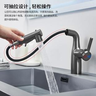 抽拉冷热水龙头 厂家 洗手洗脸盆卫生间台盆浴室冷热水龙头