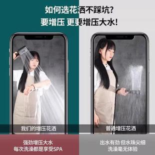 莲蓬头 增压花洒喷头浴室家用淋浴加压浴霸龙头热水器淋雨手持套装