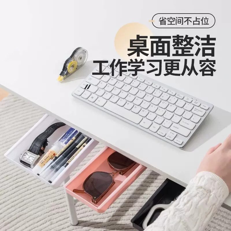 隐藏式抽屉收纳盒暗格免打孔证件盒子隐藏柜子桌下分格文具储物盒