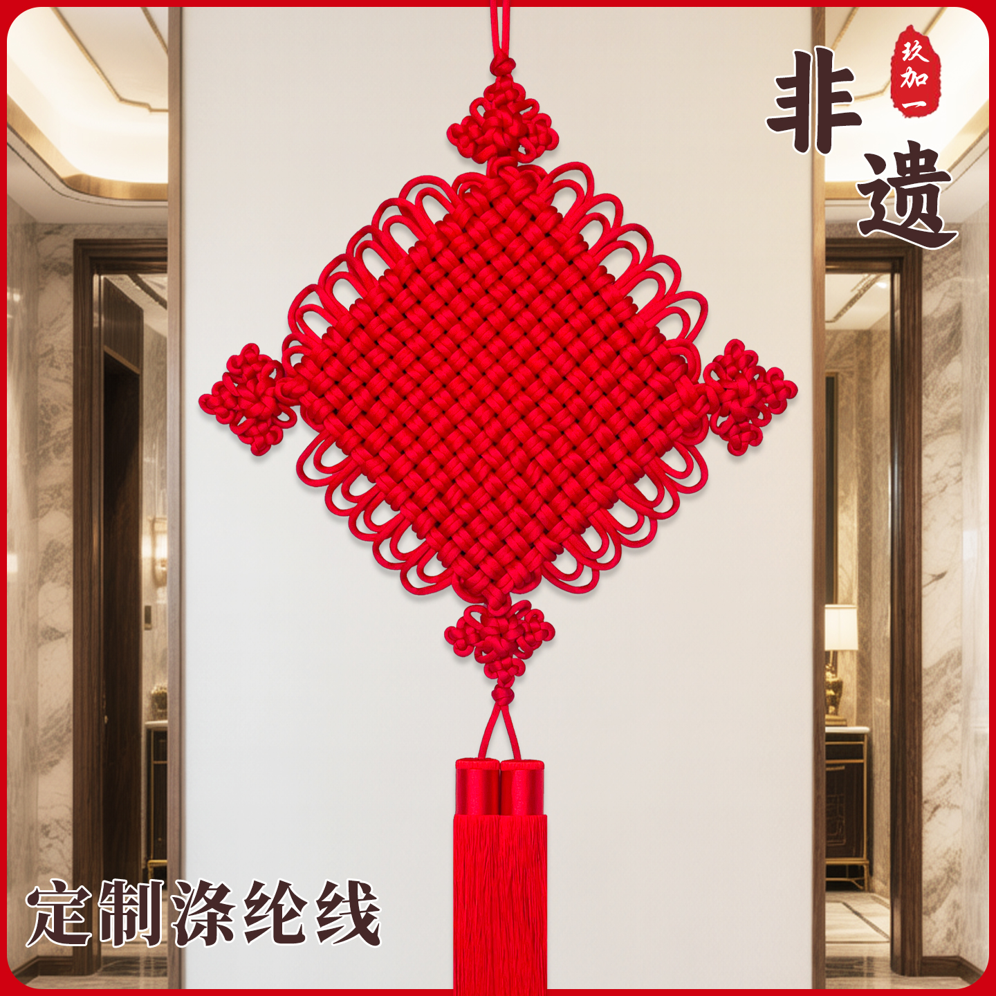 新款手工中国结挂件大号入户门客厅高档进门镇宅风水吉祥平安挂饰