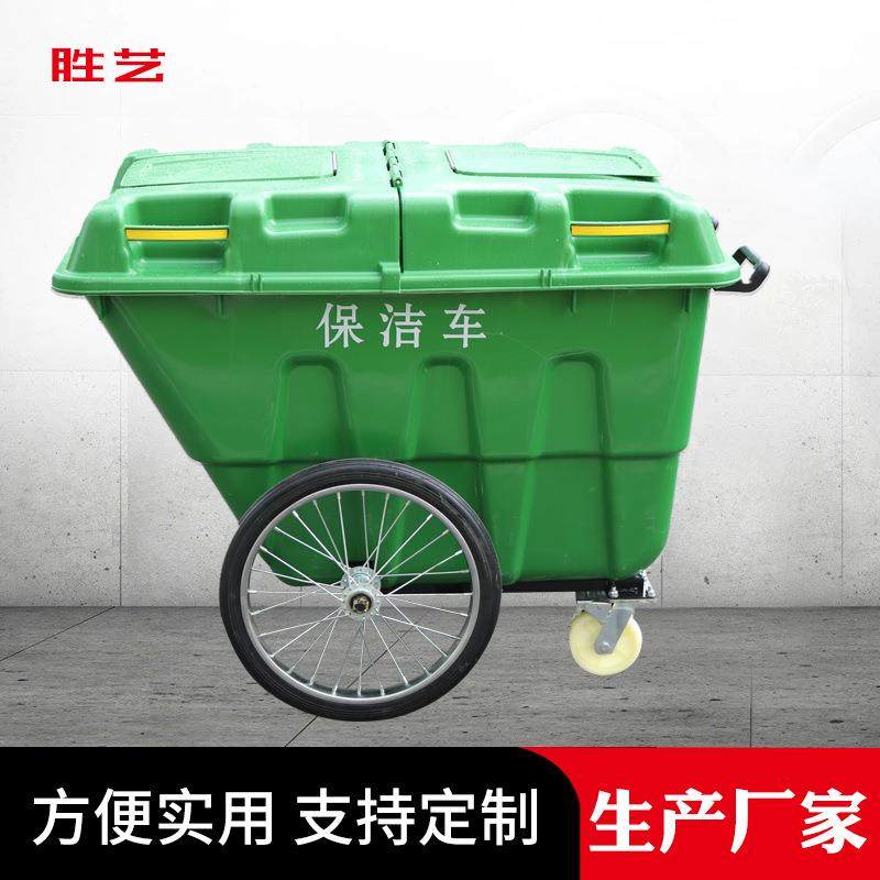 厂家大号400L环卫垃圾转运车小区学校物业商用户外手推垃圾车