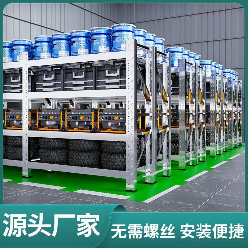 04不锈钢重型货架商用工业多层可调节地下室冷库厨房收纳储物架