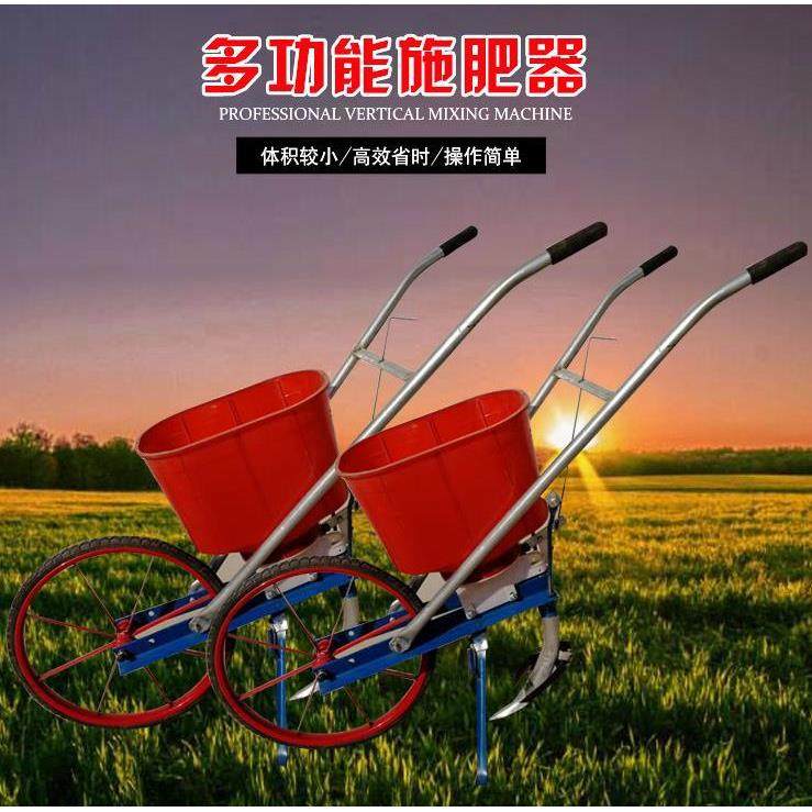 小型手推款施肥机家用果园蔬菜地撒化肥娄花生玉米大豆播种机现货,畜牧/养殖物资,特种养殖设备,淘宝优惠券,粉丝福利购,淘宝优惠卷