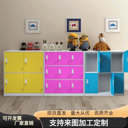 中小学生书包柜彩色存包柜幼儿园教室储物柜鞋柜带锁学校收纳矮柜