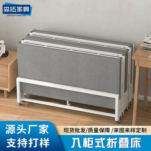 隐形床家用小户型入柜式折叠床单人书房隐藏床衣柜一体伸缩床