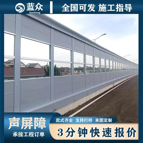 高速声屏障建筑工地小区桥梁隔音板空调外机百叶孔隔音降噪吸声屏