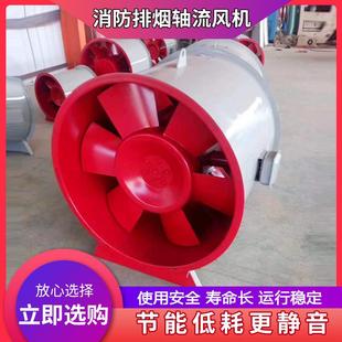 工业排风管道防爆轴流风机混流风机防腐节能抽静音不锈钢防腐