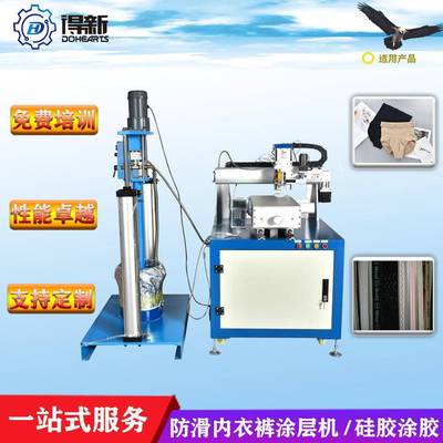 智能硅胶点胶机玻璃胶密封胶硅橡胶涂胶机AB胶厂家直发点胶设备