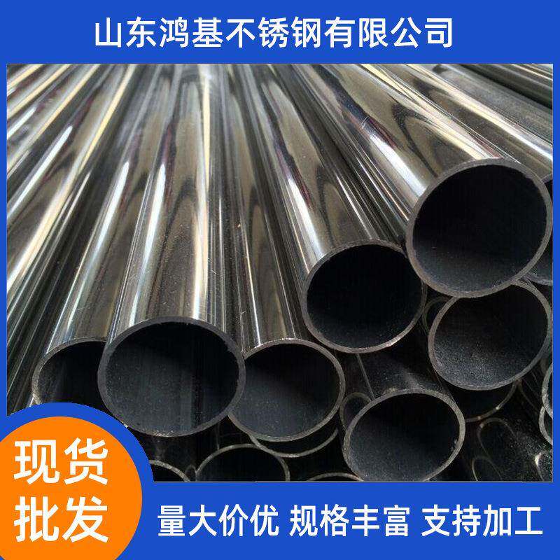 304不锈钢装饰管201/316l不锈钢圆管镜面拉丝不锈钢管加工