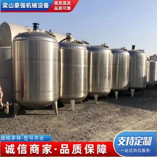 出售食品级304不锈钢储罐1 50立方不锈钢储酒罐不锈钢储油罐