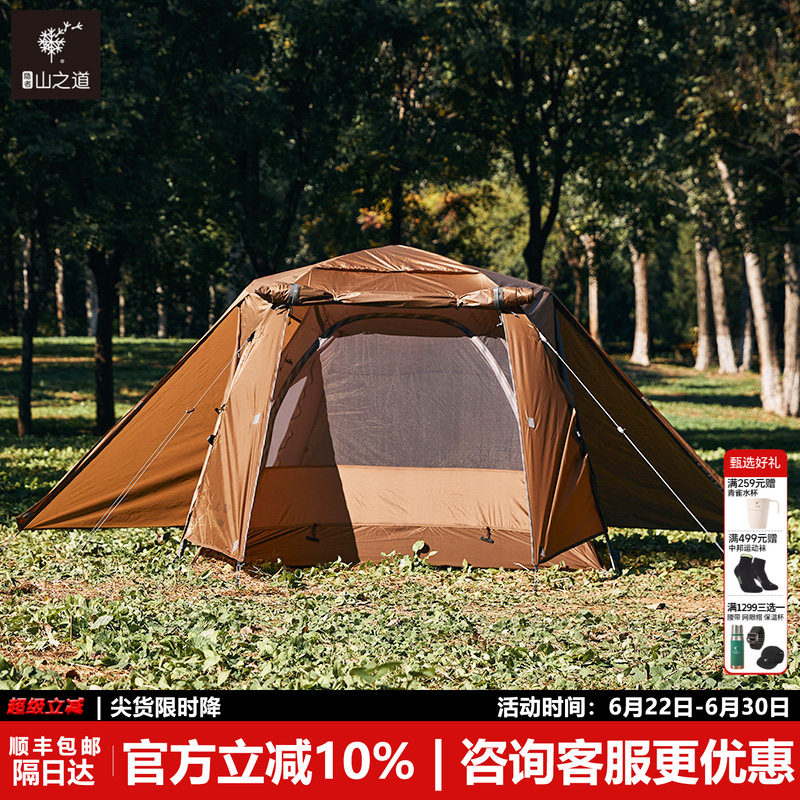 隐者山之道武仙座帐篷