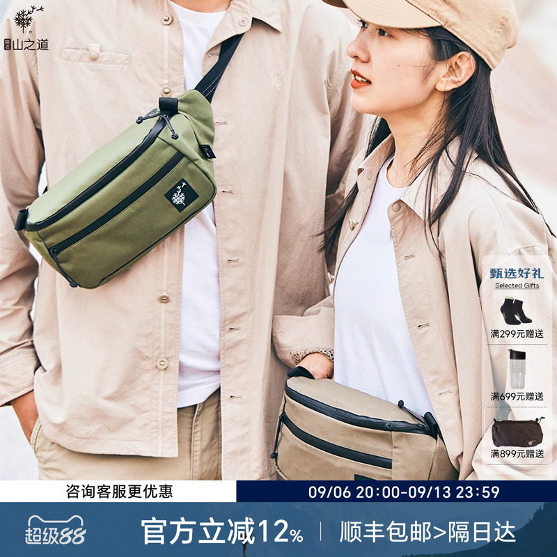 【隐者山之道】三夫户外春季新品跑步运动腰包08日系潮流户外手机