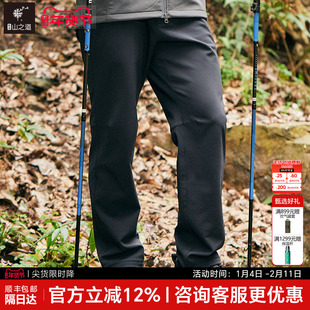隐者山之道丨三夫户外休闲徒步登山青鸾男加绒软壳裤防风秋冬新品