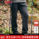 防风秋冬新品 隐者山之道 三夫户外休闲徒步登山青鸾男加绒软壳裤