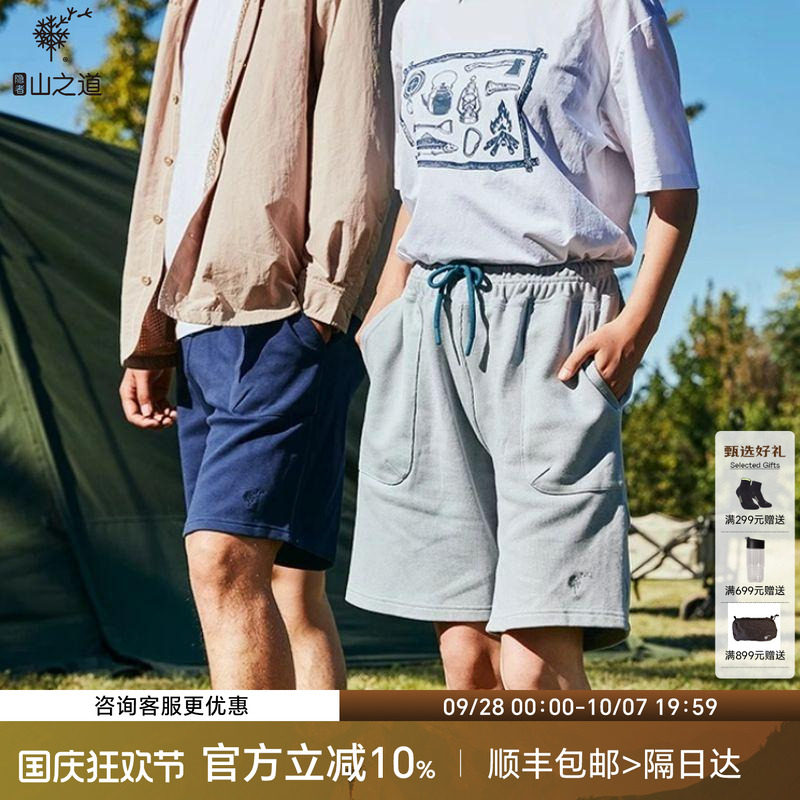 【三夫】隐者山之道针织运动短裤