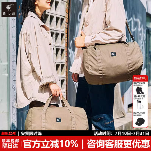 隐者山之道男女斜跨单肩手提桶包