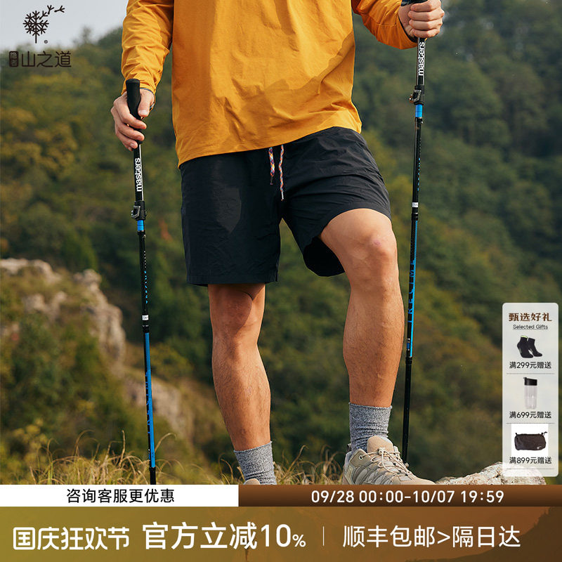 隐者山之道透气防泼水五分短裤